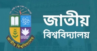 জাতীয় বিশ্ববিদ্যালয়ের সব পরীক্ষা স্থগিত