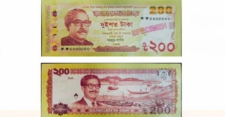 বাজারে এলো ২০০ টাকার ব্যাংক নোট