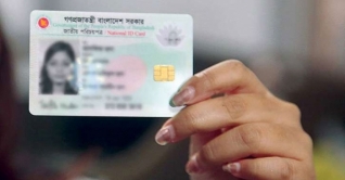 করোনা: এবার এনআইডি সেবাও স্থগিত করোনা: এবার এনআইডি সেবাও স্থগিত