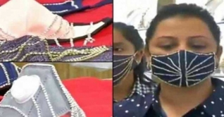 বর-কনেকে বিয়েতে সোনা ও হীরার মাস্ক উপহার দেয়ার হিড়িক বর-কনেকে বিয়েতে সোনা ও হীরার মাস্ক উপহার দেয়ার হিড়িক