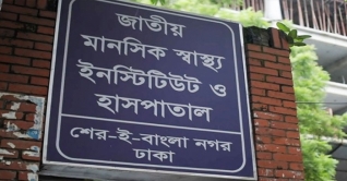 মানসিক স্বাস্থ্য ইন্সটিটিউটে কর্মবিরতি, ভোগান্তিতে রোগী মানসিক স্বাস্থ্য ইন্সটিটিউটে কর্মবিরতি, ভোগান্তিতে রোগী