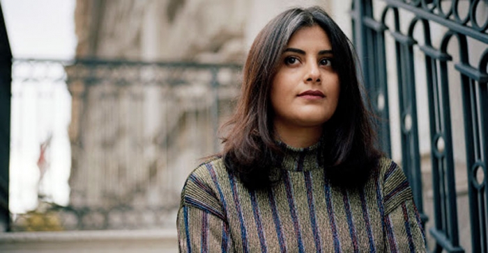 লুজাইন আল-হাথলুল।