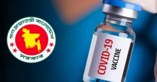 প্রাথমিকের সব শিক্ষককে করোনা টিকা নেয়ার নির্দেশনা প্রাথমিকের সব শিক্ষককে করোনা টিকা নেয়ার নির্দেশনা