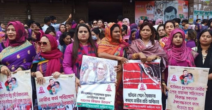 ছবি: সংগৃহীত