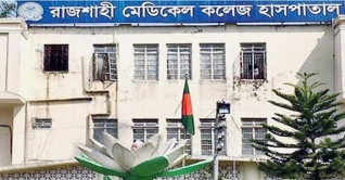 রাজশাহী মেডিকেলে করোনায় আরও ৮ জনের মৃত্যু