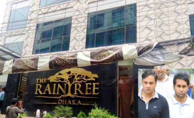 ফাইল ছবি