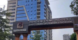 প্রাথমিক বৃত্তির ফল ফাঁস, তদন্তে তিন সদস্যের কমিটি প্রাথমিক বৃত্তির ফল ফাঁস, তদন্তে তিন সদস্যের কমিটি
