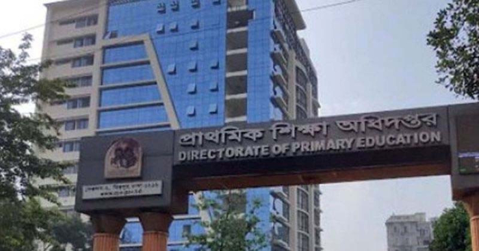 প্রতীকী ছবি।