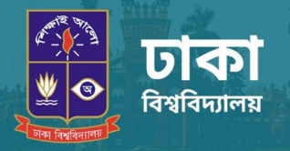 ঢাবির ‘খ’ ইউনিটের সাক্ষাৎকার পেছালো ঢাবির ‘খ’ ইউনিটের সাক্ষাৎকার পেছালো