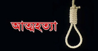 রংপুরে স্ত্রীকে কুপিয়ে জখম করে স্বামীর আত্মহত্যা