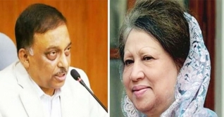 খালেদা জিয়ার মুক্তির প্রক্রিয়া সম্পন্ন: স্বরাষ্ট্রমন্ত্রী খালেদা জিয়ার মুক্তির প্রক্রিয়া সম্পন্ন: স্বরাষ্ট্রমন্ত্রী