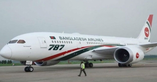 চালুর ১১ দিনের মধ্যে ১০ দিনই ফ্লাইট বাতিল বিমানের চালুর ১১ দিনের মধ্যে ১০ দিনই ফ্লাইট বাতিল বিমানের