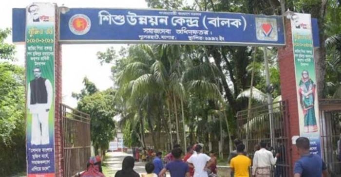 ছবি: সংগৃহীত