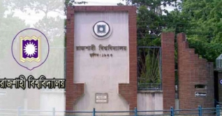 অনলাইনে নয়, রাবির ভর্তি পরীক্ষা হবে সশরীরে