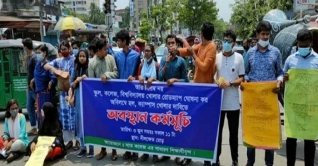 সশরীরে পরীক্ষার দাবিতে ৭ কলেজ শিক্ষার্থীদের সড়ক অবরোধ