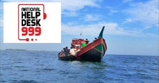 ৯৯৯-এ কল দিয়ে সমুদ্র থেকে ১৫ পর্যটক উদ্ধার