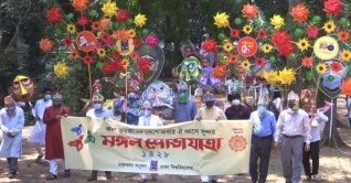 ঢাকা বিশ্ববিদ্যালয়ে প্রতীকী মঙ্গল শোভাযাত্রা ঢাকা বিশ্ববিদ্যালয়ে প্রতীকী মঙ্গল শোভাযাত্রা