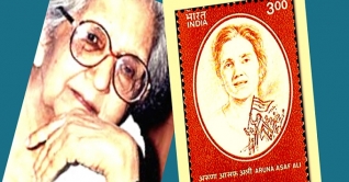 ভারত ছাড়ো আন্দোলনের নায়িকা অরুণা আসফ আলী ভারত ছাড়ো আন্দোলনের নায়িকা অরুণা আসফ আলী