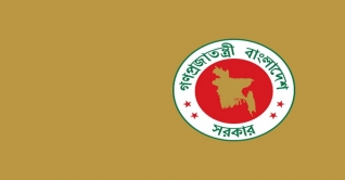 বিধিনিষেধ শিথিল করে প্রজ্ঞাপন জারি করেছে সরকার বিধিনিষেধ শিথিল করে প্রজ্ঞাপন জারি করেছে সরকার