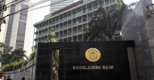 বেলা ৩টা পর্যন্ত খোলা থাকবে ব্যাংক