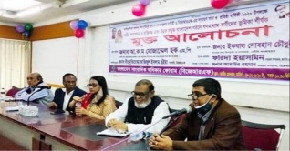 নারীর ক্ষমতায়নে গণমাধ্যম বিশেষ ভূমিকা রাখতে পারে নারীর ক্ষমতায়নে গণমাধ্যম বিশেষ ভূমিকা রাখতে পারে