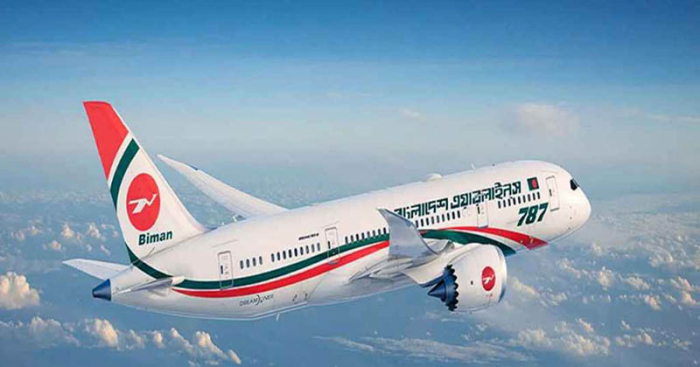 প্রতীকী ছবি।