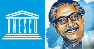 বঙ্গবন্ধুর নামে পুরস্কার: ইউনেস্কোকে সংসদের ধন্যবাদ