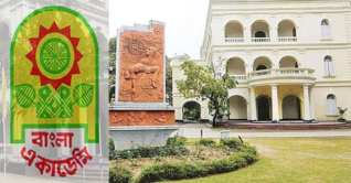 এবার বাংলা একাডেমি সাহিত্য পুরস্কার পাচ্ছেন যারা