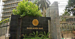 আগামীকাল শনিবার যেসব এলাকায় খোলা থাকবে ব্যাংক