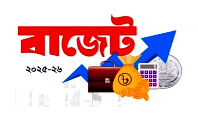 বাজেট ঘাটতি ২ লাখ ২৬ হাজার কোটি টাকা