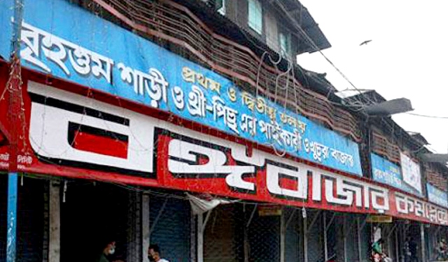 সংগৃহীত ছবি