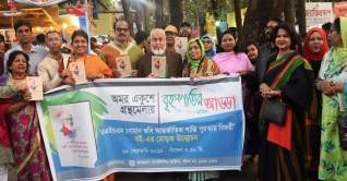 এএইচএম নোমানকে নিয়ে লেখা বইয়ের মোড়ক উন্মোচন
