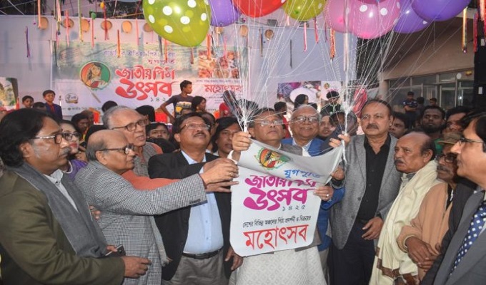 ছবি : সংগ্রহ করা