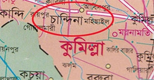 আজ ১২ ডিসেম্বর চান্দিনা মুক্ত দিবস