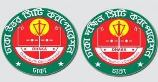 ঢাকা উত্তর ও দক্ষিণ সিটিতে ভোটগ্রহণ চলছে