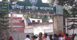 আলোর পথ দেখাচ্ছে কুমিল্লা কেন্দ্রীয় কারাগার