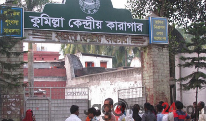 আলোর পথ দেখাচ্ছে কুমিল্লা কেন্দ্রীয় কারাগার