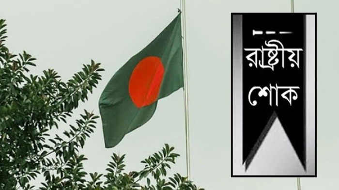 ছবি: সংগ্রহিত।