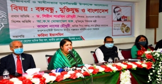 সমৃদ্ধশালী সোনার বাংলা গড়ার কাজ চলছে: স্পিকার