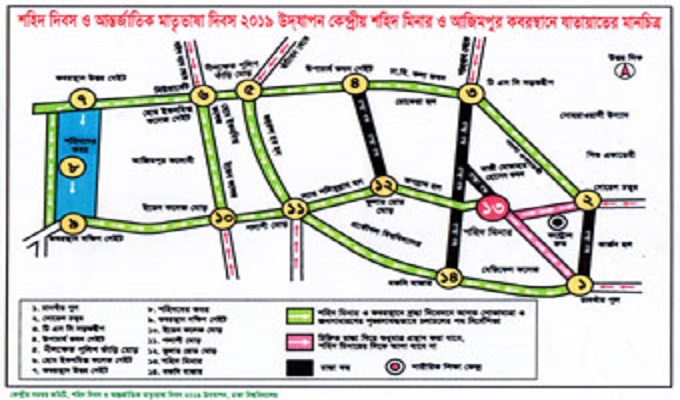 ছবি : সংগ্রহ করা