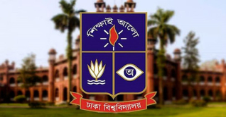 আগামীকাল বুধবার ঢাবির সব ক্লাস-পরীক্ষা বন্ধ আগামীকাল বুধবার ঢাবির সব ক্লাস-পরীক্ষা বন্ধ