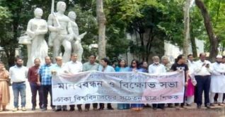 নুসরাত হত্যার বিচার চেয়ে ঢাবিতে বিক্ষোভ সমাবেশ