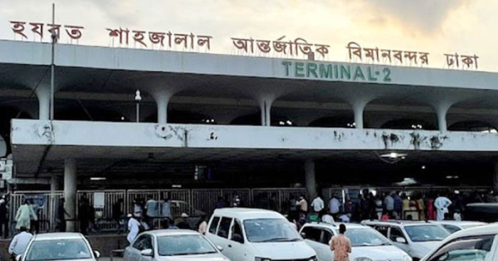 ছবি: সংগ্রহিত।