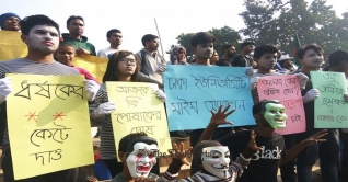 ঢাবি ছাত্রী ধর্ষণের ঘটনায় ফেইসবুকে সমালোচনার ঝড় ঢাবি ছাত্রী ধর্ষণের ঘটনায় ফেইসবুকে সমালোচনার ঝড়