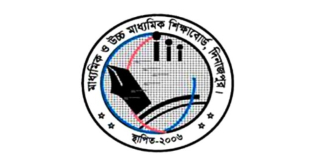দিনাজপুর বোর্ডের ৪ বিষয়ের এসএসসি পরীক্ষা স্থগিত দিনাজপুর বোর্ডের ৪ বিষয়ের এসএসসি পরীক্ষা স্থগিত