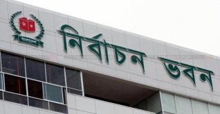 নারী আসনের তফসিলসহ অন্যান্য বিষয়ে বিকেলে বৈঠক ইসির নারী আসনের তফসিলসহ অন্যান্য বিষয়ে বিকেলে বৈঠক ইসির