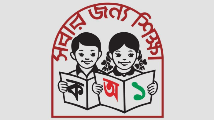 প্রতীকী ছবি।