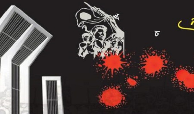 প্রতীকী ছবি