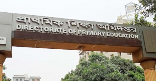 জাতীয় প্রাথমিক শিক্ষা সপ্তাহ কাল থেকে শুরু