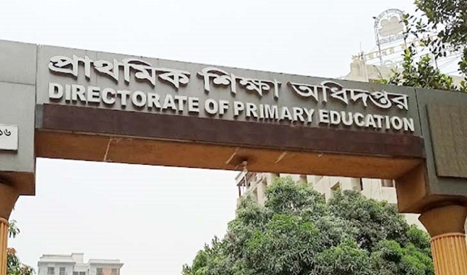 প্রতীকী ছবি